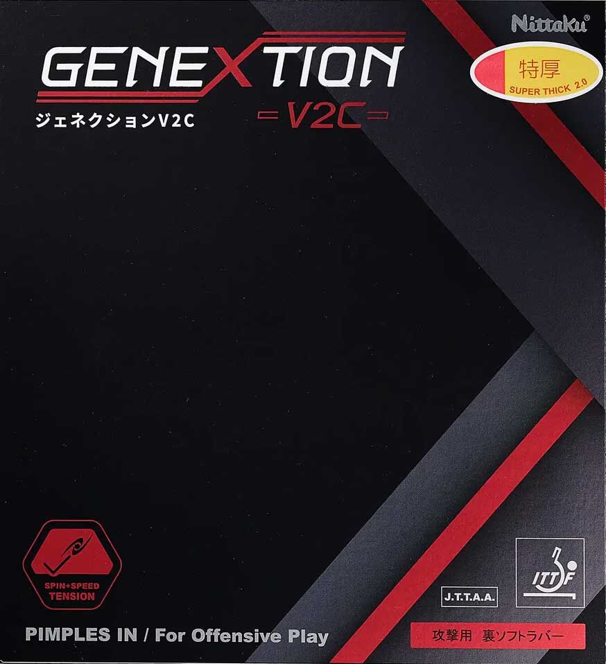 Genextion V2C